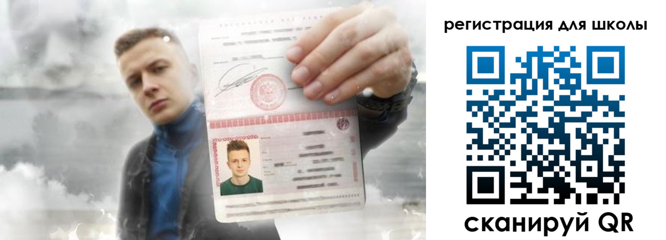 где прописаться в Энгельсе